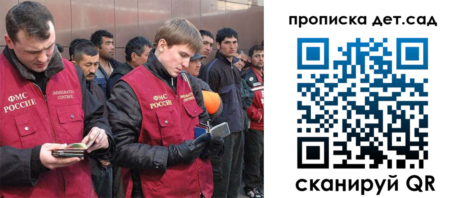 прописка от собственника в Горячем Ключе