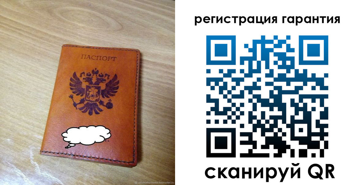 найти адрес прописки в Горячем Ключе